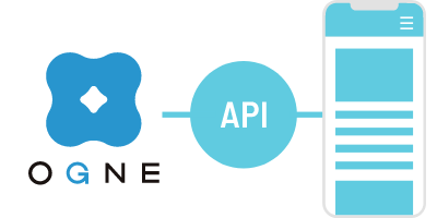 OGNE APIのご利用